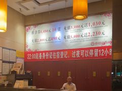 -世新养生馆(福马路店)