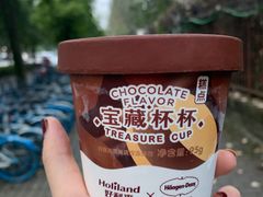 -好利来(温江新尚天地店)