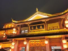 -龙森园火锅(琴台路店)