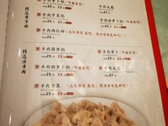 -大妈饺子馆·特色锅包肉·饺子(鼓楼店)