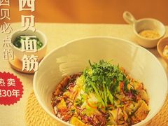 -西贝(武汉天地店)
