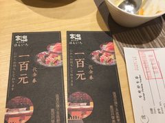 -本逸·割烹料理(湖墅店)