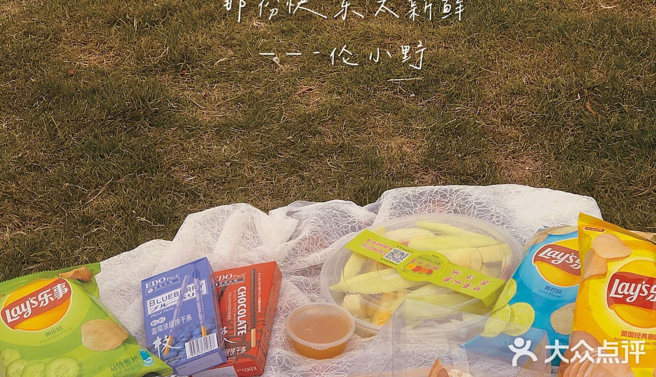 📍儿童公园