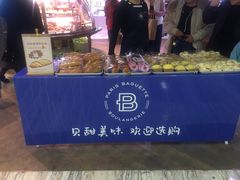 -巴黎贝甜·生日蛋糕(环球中心店)
