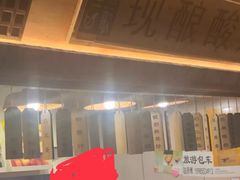 -一杯黔茶(西江千户苗寨古街店)