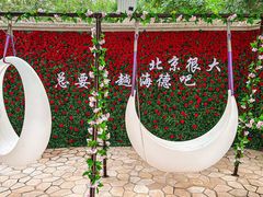 -北京海德酒店温泉