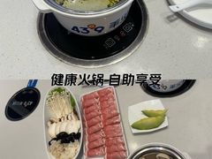 -蒙都43°9羊火锅·赤峰美食(桥北店)