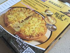 -尊宝比萨(如意店)