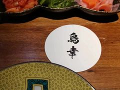 -鸟幸 TORISAKI 炭火居酒屋