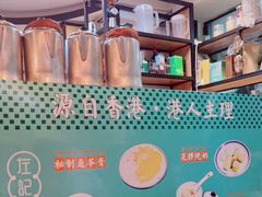 -左记港食(融科天城店)