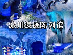 -中国第四纪冰川遗迹陈列馆