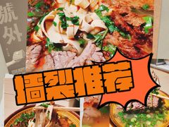 -长沙星沙万象汇