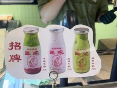 -鹤茶野所(上海首店)