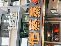 -奎星楼街