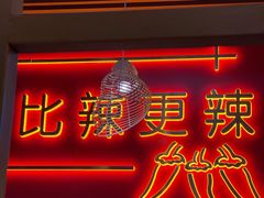 -老闵田螺馆·南昌市井菜·特色小吃(总店)