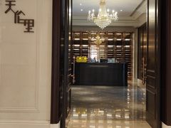 -天伦里餐厅(绿城桃花源店)