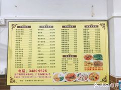 -家利美食店