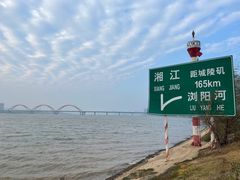 -长沙北辰三角洲大悦城