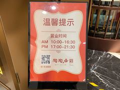 -陶陶居酒家(海岸城店)