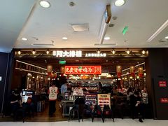 -凯德MALL(西直门店)
