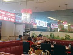 -杯子红牛排(南庄吉利广场店)