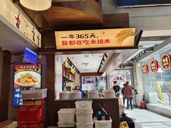 -八碗湘长沙市井菜(坡子街店)