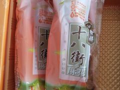 玉米麻花-桂发祥·直营(万德庄大街店)