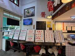 -逸桂禾面馆