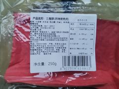 -祥禾饽饽铺·中式糕点(天津河东美福园店)