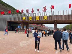 -陕西黄河壶口瀑布旅游区
