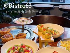 -Bistro 63 创意融合料理(广粤天地店)