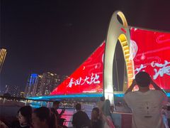 -珠江夜游省总码头