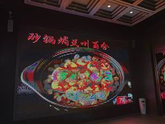 -宝轩渔府·海鲜(水上店)
