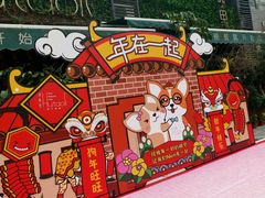 -289艺术PARK