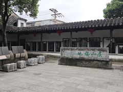 -常熟方塔园