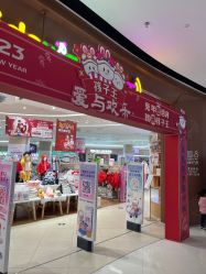 -孩子王(江北虹悦城店)