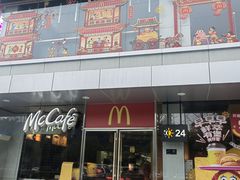 -麦当劳·得来速店(星沙大道店)