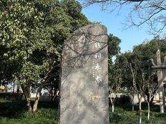 -钱王祠
