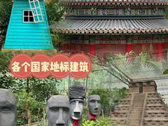 -南宫五洲植物乐园