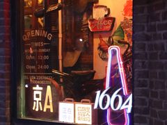 -流浪者复古西餐鸡尾酒吧(沈阳店)