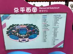 -天山海世界·米立方