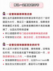 点击看大图 -Lady Jane高端婚纱礼服馆