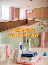 点击看大图 -郑州琅玥月子会所