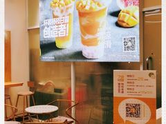 -7分甜(尹山湖歌林公园店)