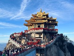 -老君山风景名胜区