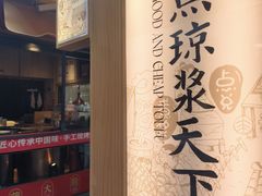 -三块一拾(南亚风情第壹城店)