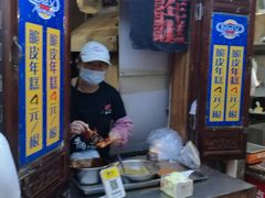 -玛马艾脆皮水磨年糕(湖北路87-89小区店)