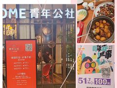 -鹏欣水游城