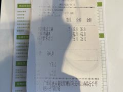 -仙踪林(江燕路万科里店)