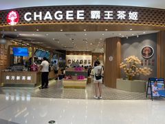-霸王茶姬(大连万象汇店)
